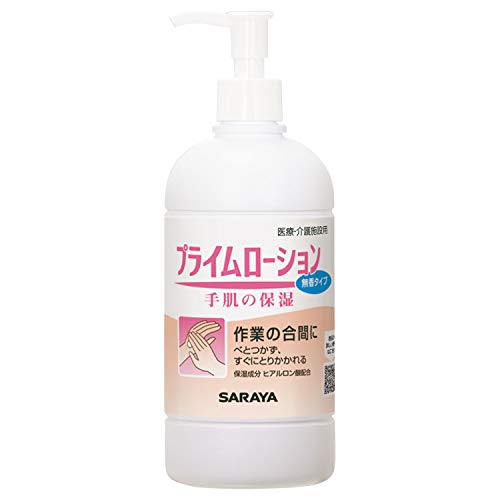 サラヤ 保湿ローション プライムローション 480mL 無香タイプ 52087