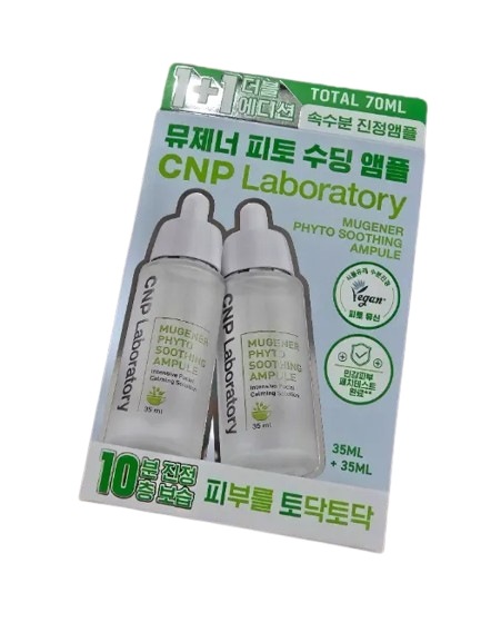 [10分鎮静アンプル] ムジェナー フィト スーディング アンプル 35ml 1+1企画