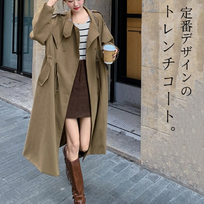 新品掲載！トレンチコート レディース 春 ロング コート スプリングコート ロングトレンチ ロング トレンチコート コート 入学式 ママ フォーマル ビジネス 羽織り オーバーサイズ 大きいサイズ ア