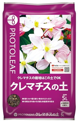 他サイト： プロトリーフ クレマチスの土 5Lの商品画像