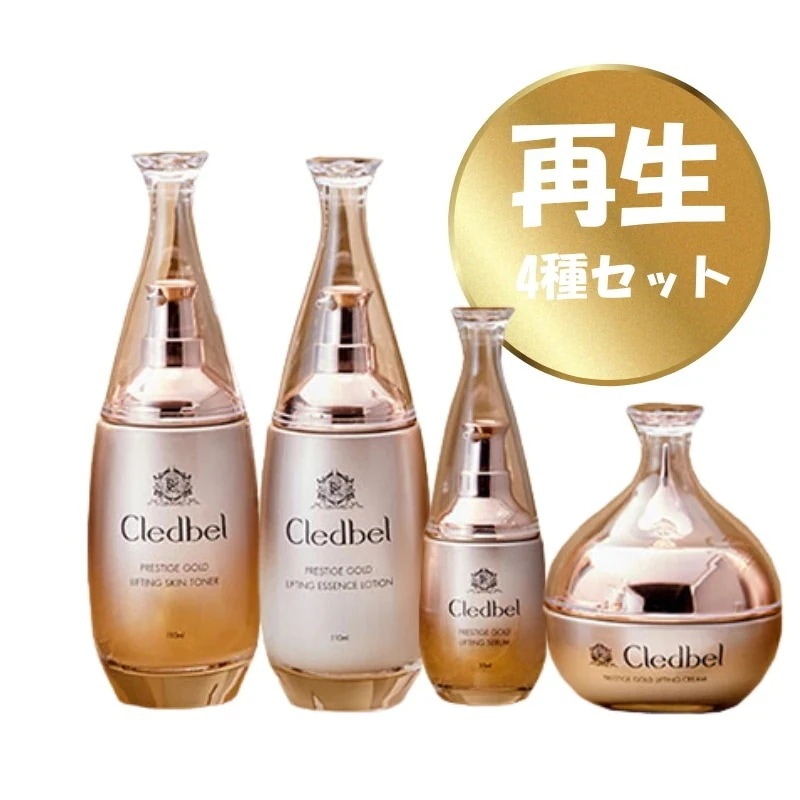 [4種セット] プレステージ ゴールド コラーゲン (化粧水110ml + ローション110ml + セラム35ml + クリーム60ml) セット