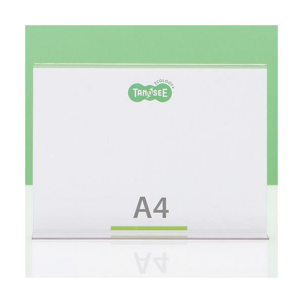 （まとめ） TANOSEE 再生PETサインスタンド 両面用 A4ヨコ 1個 [x10セット]