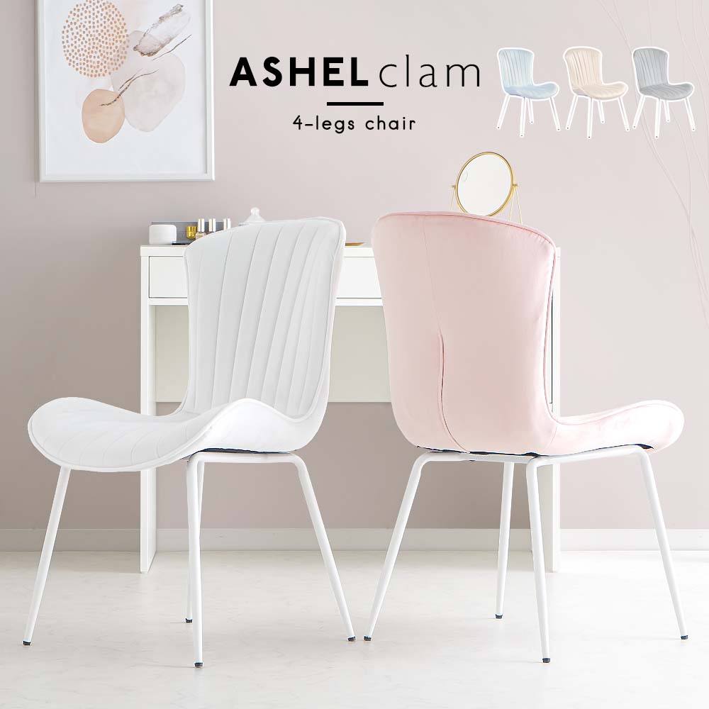 ダイニングチェア デスクチェア キャスターなし 白脚 椅子 オフィスチェア パソコンチェア ベロア調 おしゃれ 白 ホワイト 韓国風 くすみカラー ピンク 韓国 インテリア イス 子供 学習イス 北欧