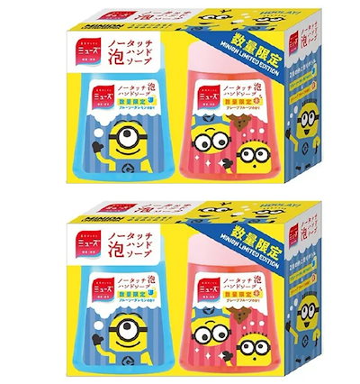 カートクーポン使用可能！！ミニオンズ 薬用せっけ...のサムネイル