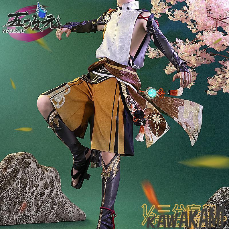 三分妄想　原神　コスプレ　鹿野院平蔵　しかのいんへいぞ　衣装　ウィッグ　靴　追加可