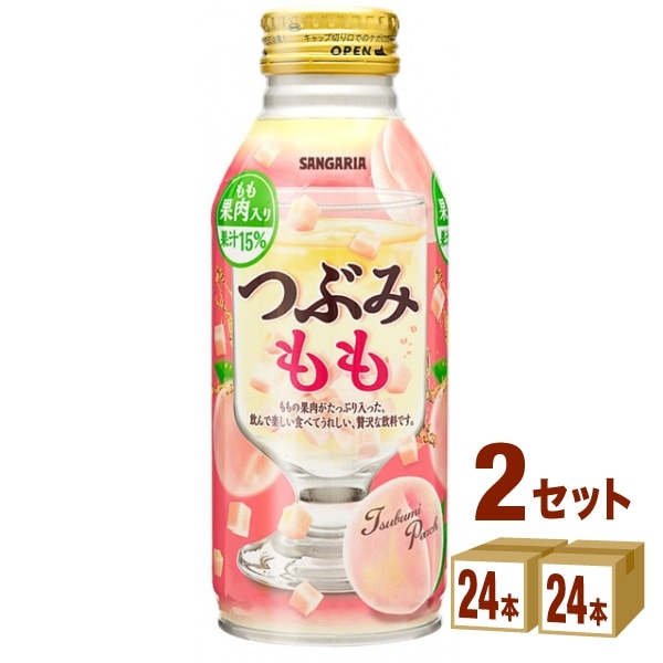 日本サンガリア つぶみ もも ボトル缶 380ml 2ケース (48本) 飲料