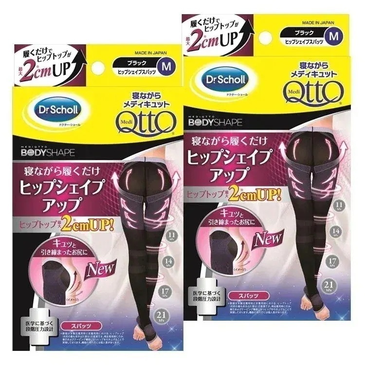 【イチオシ商品】2個セット］寝ながらメディキュット ヒップシェイプスパッツ M ブラック (D) メガ割