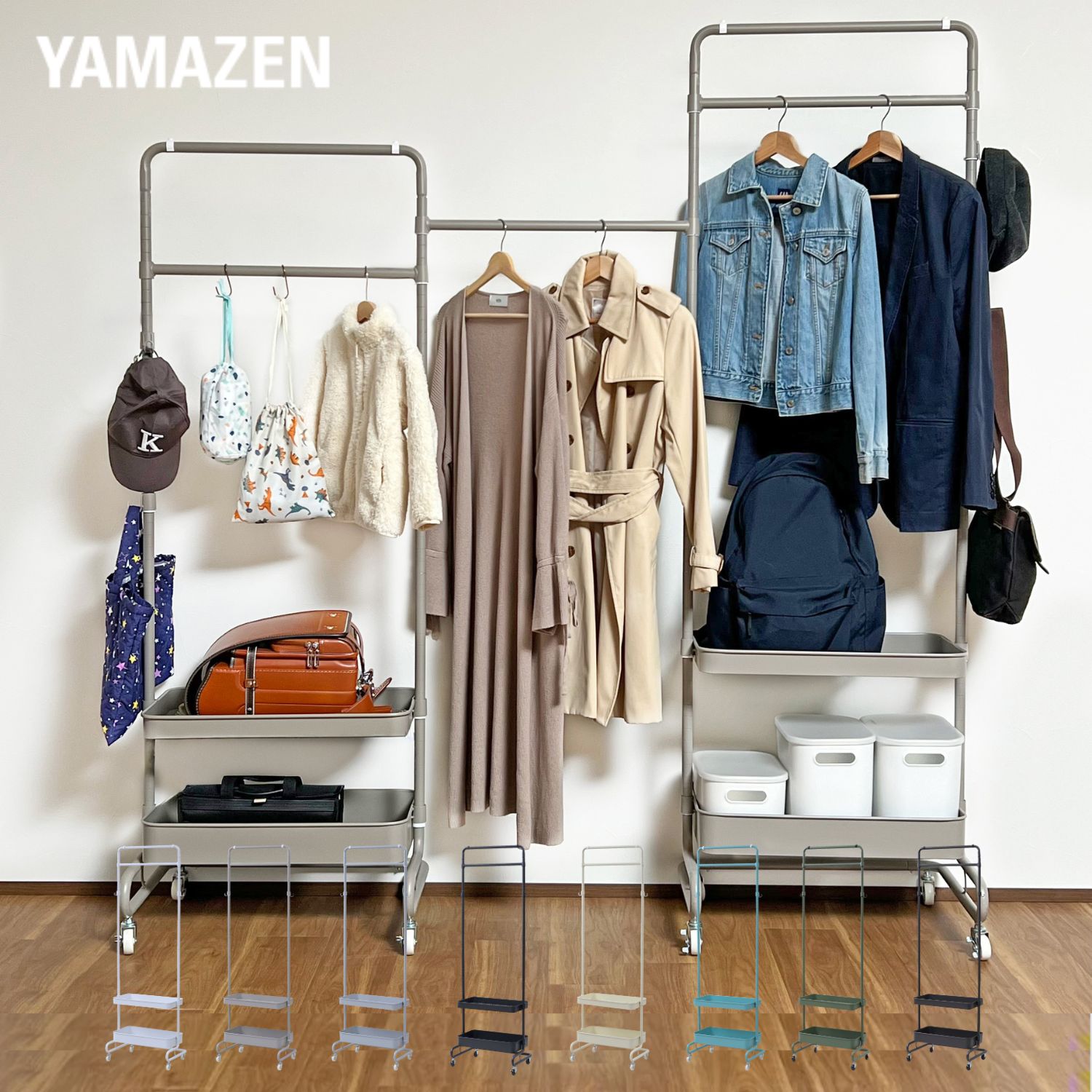 ハンガーラック 棚付き キャスター付き 高さを変えられる トローリーハンガー 2台+ハンガーバーセット