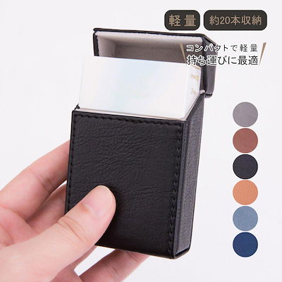 Qoo10] 【急速出荷】シガレットケース タバコケー