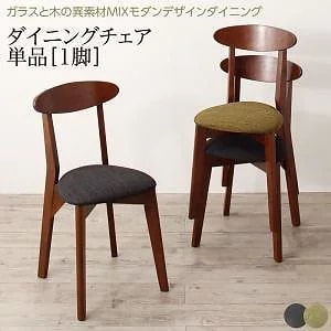 ガラスと木の異素材MIX モダンデザインダイニングシリーズ [Glassik]グラシック ダイニングチェア単品（1脚） グリーン