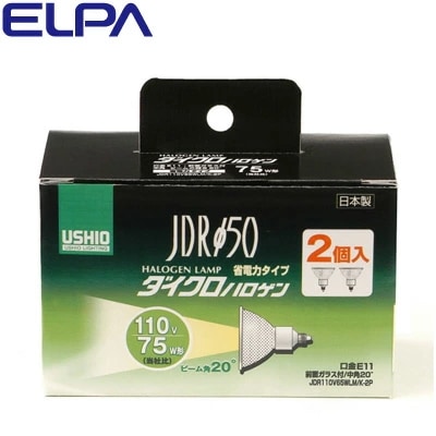ELPA エルパ ダイクロハロゲン 75W形 E11 中角 2個入 G-168NH-2P 朝日電器 【送料無料】