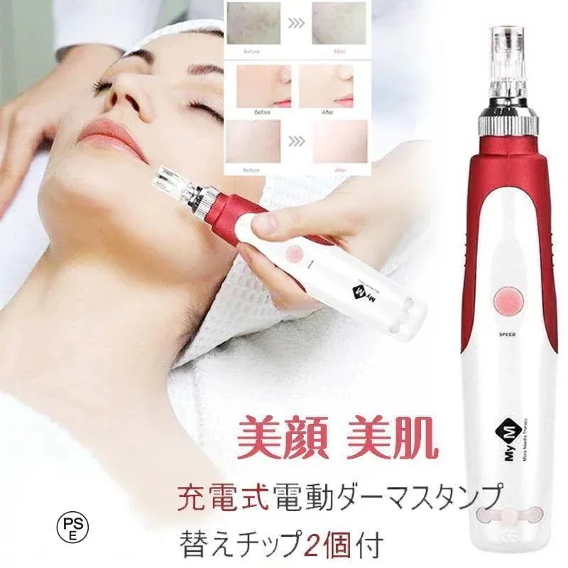 美顔器 美容ニードル ダーマペン 電動マイクロニードルローラー 電動ダーマスタンプ ダーマローラー 025ミリ-20ミリに調整可能 フェイスケア 美肌
