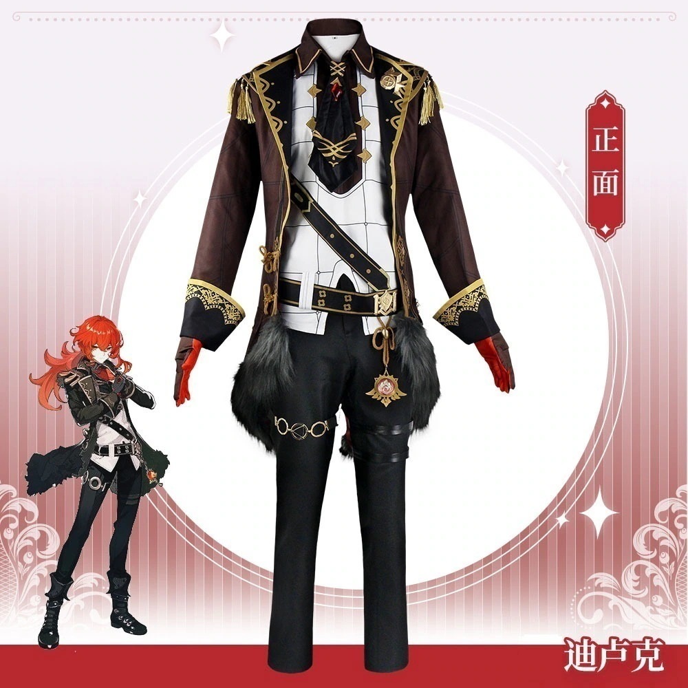 【限定特典】元神迪盧克コスプレ衣装重雲鐘離阿貝多ゲーム同モデルcos男フルセット