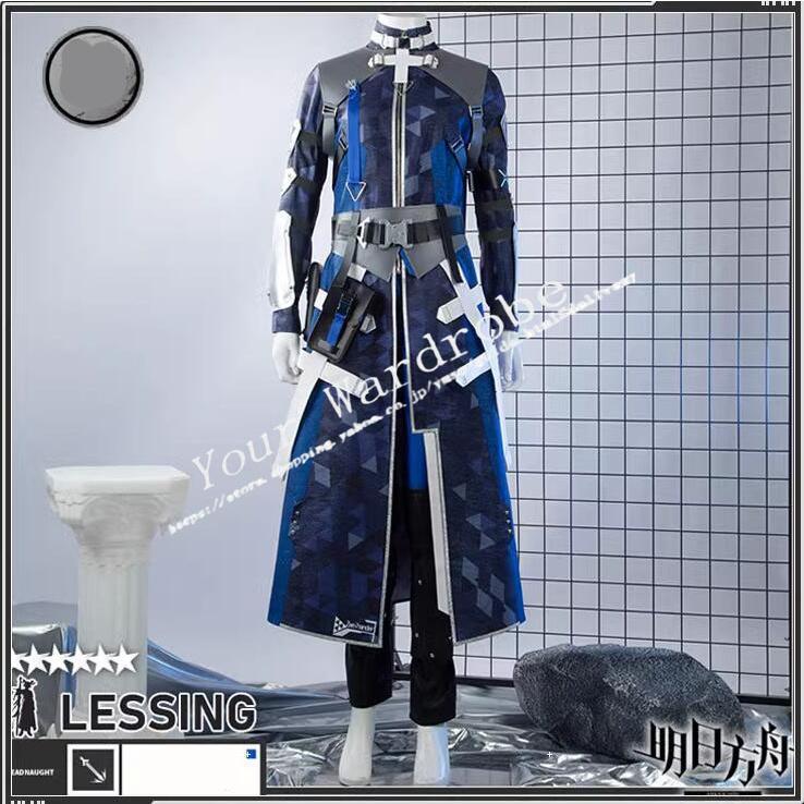 アークナイツ Arknights 風 Lessing コスプレ 衣装 コスチューム cosplay イベント 演出服 アニメ変装 仮装