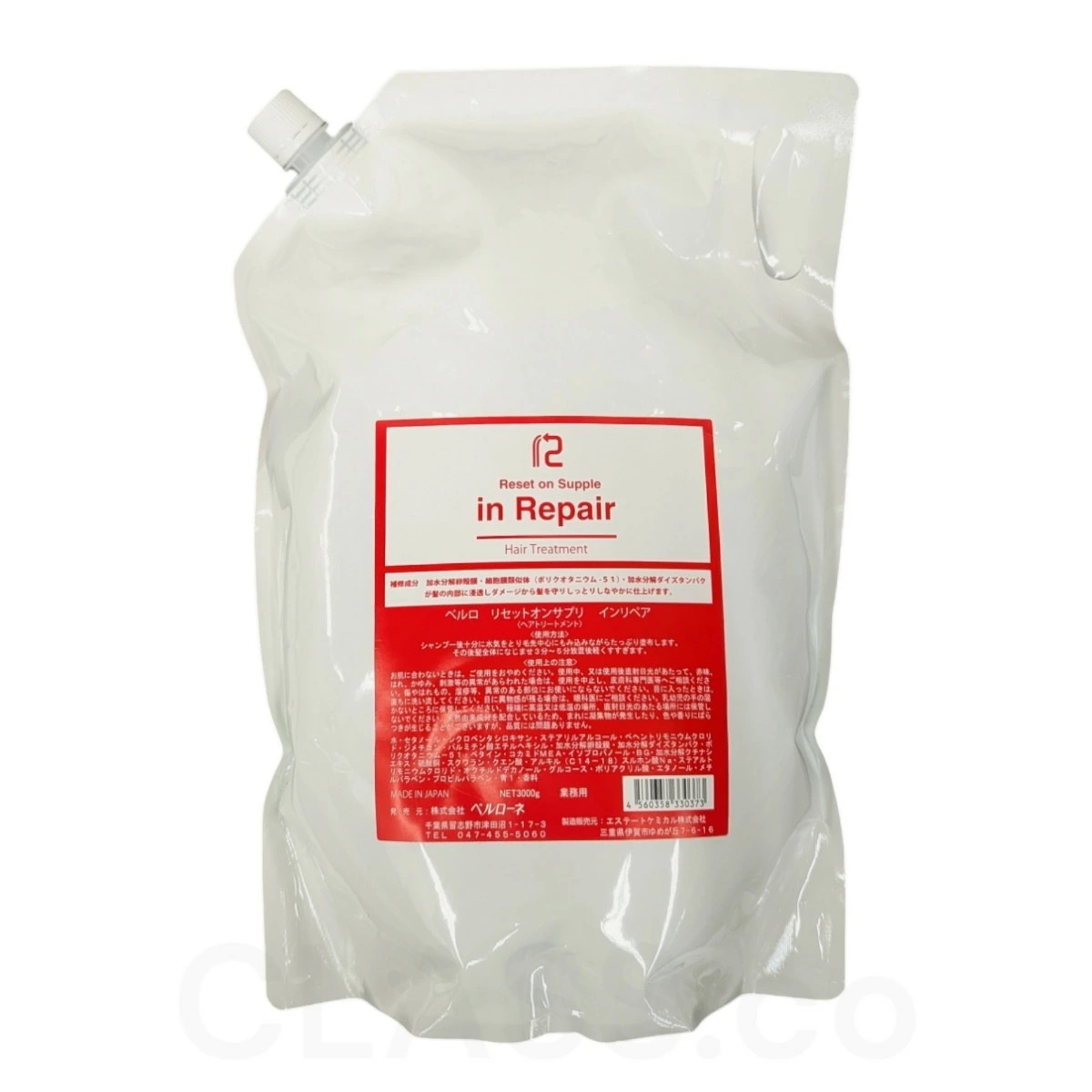 【送料無料】 ベルローネ /リセットオン サプリインリペア 3kg