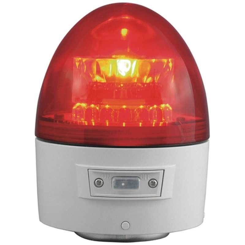 日惠製作所　NIKKEI ニコカプセル VL11B型 LED回転灯 118パイ 赤　VL11B-003AR