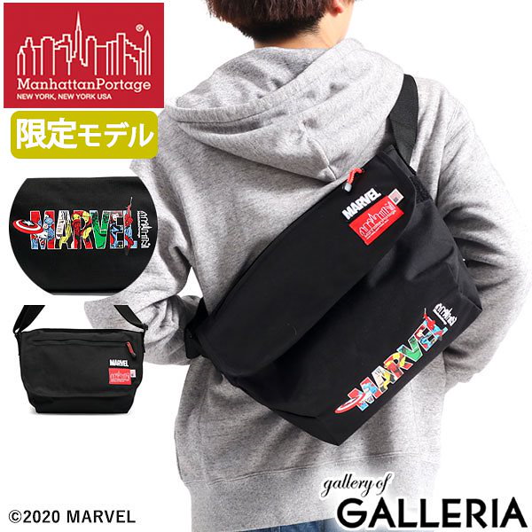 MARVEL マーベル×マンハッタンポーテージ リュック【コラボ品