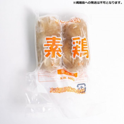 友盛貿易 友盛 冷凍素鶏押し豆腐250g×2個×20pc 0215375