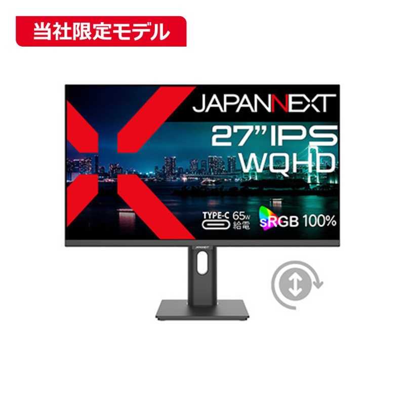 JN-i271Q-HSPC6