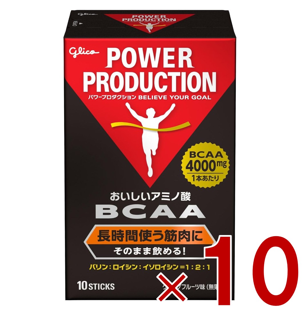 グリコ BCAA パワープロダクション おいしいアミノ酸 BCAAスティックパウダー 筋持久系アミノ酸 グレープフルーツ風味 1本(4.4g)×10本 10個 14,391円