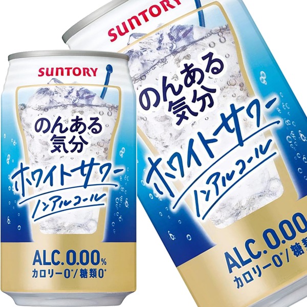 サントリー のんある気分 ホワイトサワー ［ノンアルコールチューハイ］ 350ml缶72本［24本3箱］5営業日以内に出荷