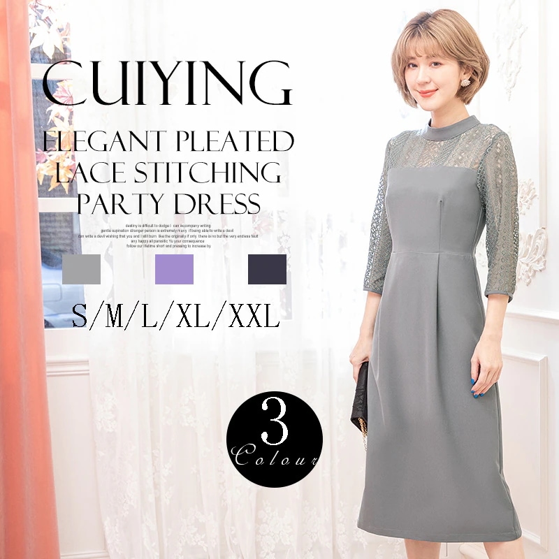 【急速出荷!】エレガントな気質のレーススプライシングあなたを薄くてハイウェイストのミッドレングスドレス88363