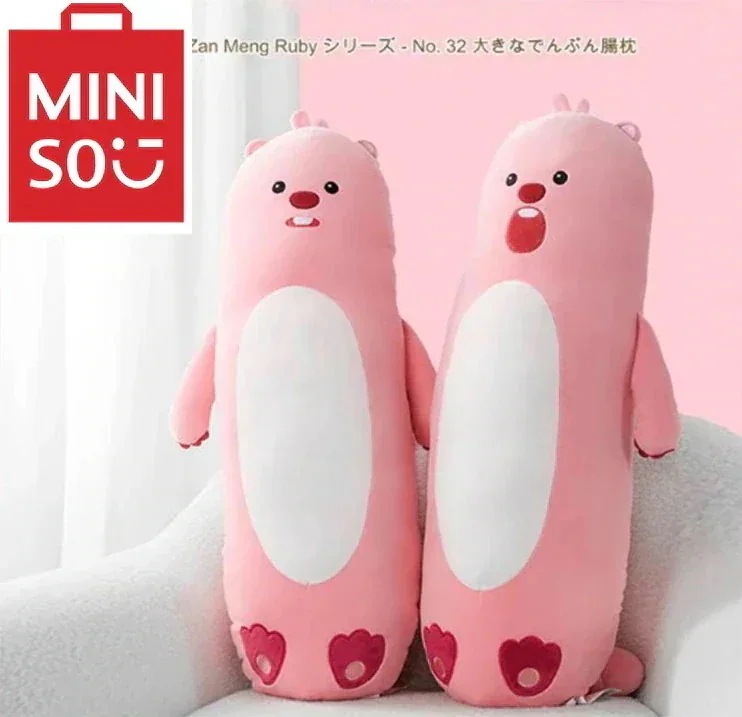 【公式正規品！3日出荷】m i n i s o Loopy ルビーまくら 可愛くておしゃれな大きなでん抱き枕
