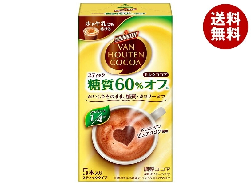 片岡物産 バンホーテン ミルクココア 糖質60%オフ (10g＊5本)＊30箱入＊(2ケース)