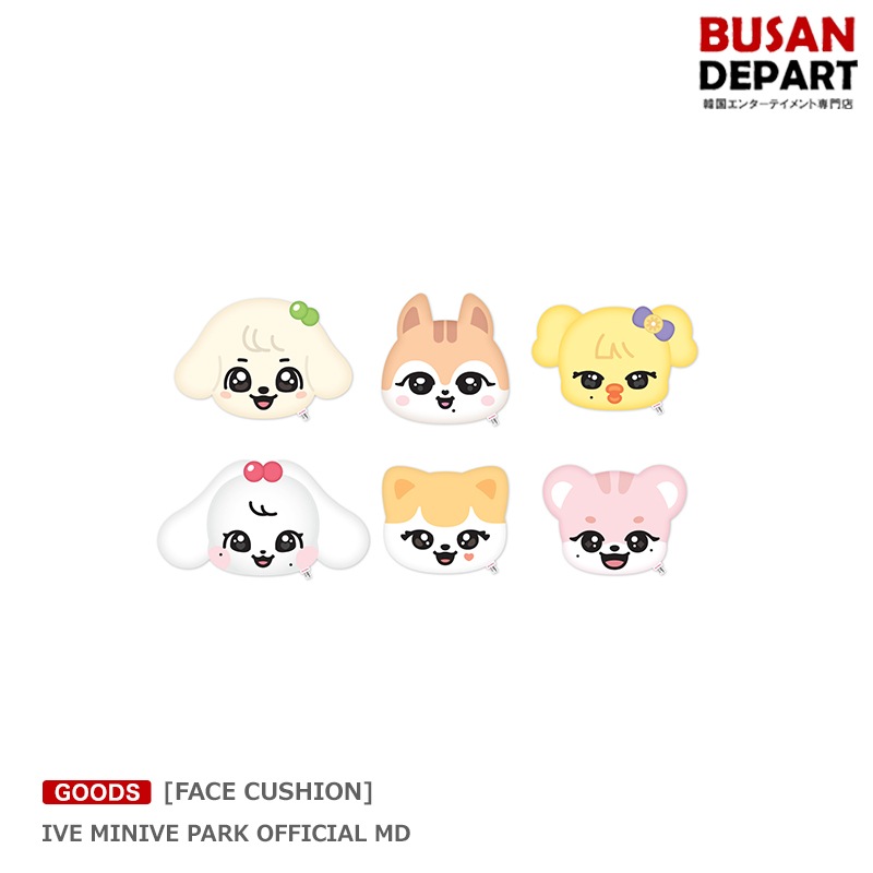 Qoo10] STARSHIPエンターテインメント [FACE CUSHION] IVE M