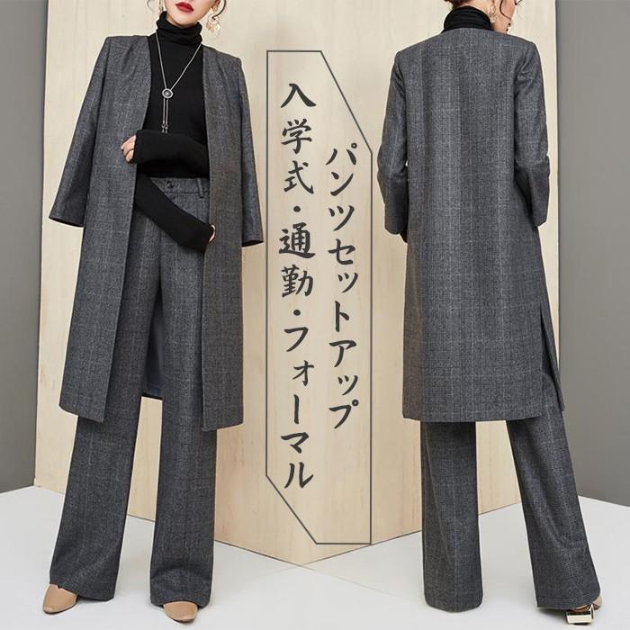 セットアップレディース40パンツスーツパンツセットアップノーカラーIコートワイドパンツフォーマル通勤セレモニー入園式卒業式