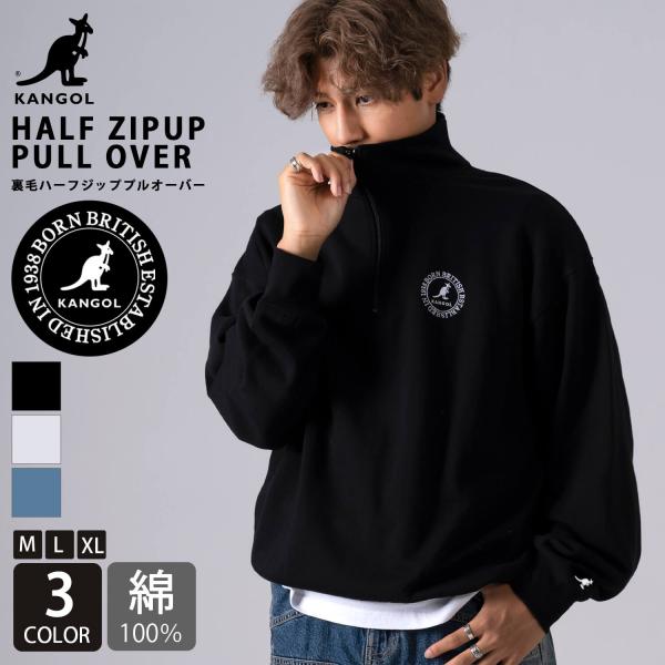 KANGOL カンゴール スウェット 長袖 メンズ レディース ハーフジップ トレーナー 綿100 裏毛 ワンポイント ロゴ刺繍 プルオーバー 別注