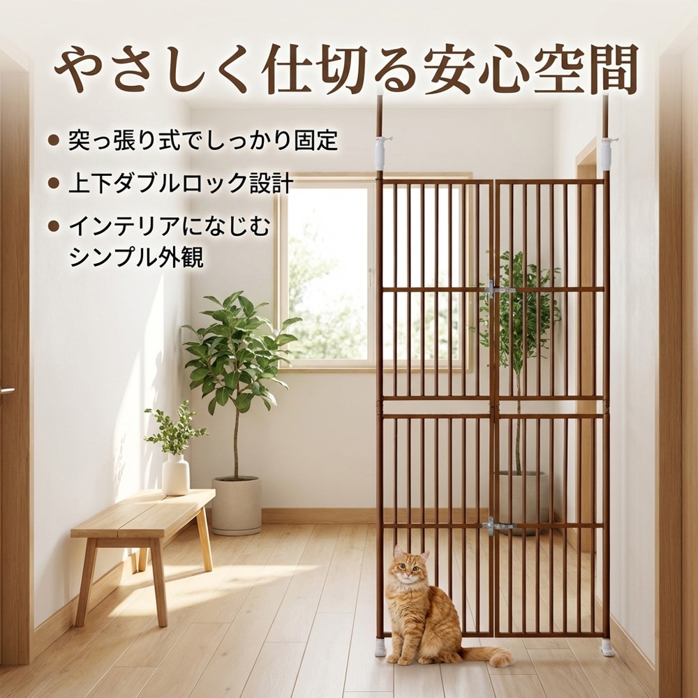 ペットゲート 猫 脱走防止 突っ張り ハイタイプ 犬用ゲート ドア付き フェンス 玄関 室内 柵 高さ調整 つっぱり式