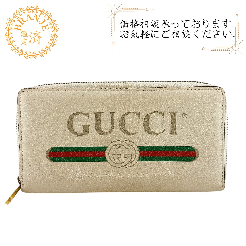 496317 ラウンドファスナー ロゴプリント レザー 長財布 ホワイト