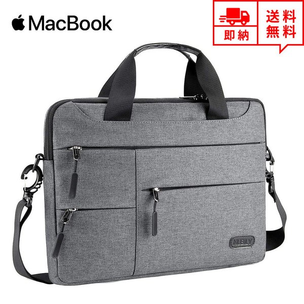 日本最級 即納 MacBook Air13.3/13 MacBook Pro13/16 2020 対応 スリーブケース ケース カバー ライトグレー インナーケース ブリーフケース ショルダーバッグ その他PC用アクセサリー