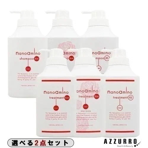 ニューウェイジャパン ナノアミノ シャンプー 1000ml トリートメント 1000g ポンプ 合計2点セット【宅急便対応】【翌日着対応】 RM RM-RO RS