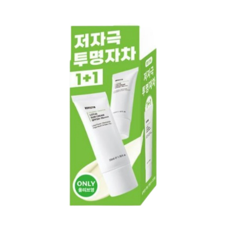 カーミング 蓮の花水 サンクリーム 35ml 1+1企画