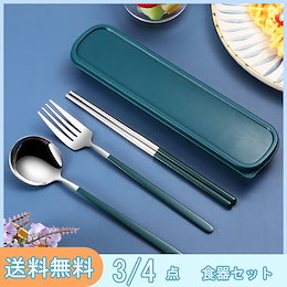 Qoo10 ステンレス 食器のおすすめ商品リスト ランキング順 ステンレス 食器買うならお得なネット通販