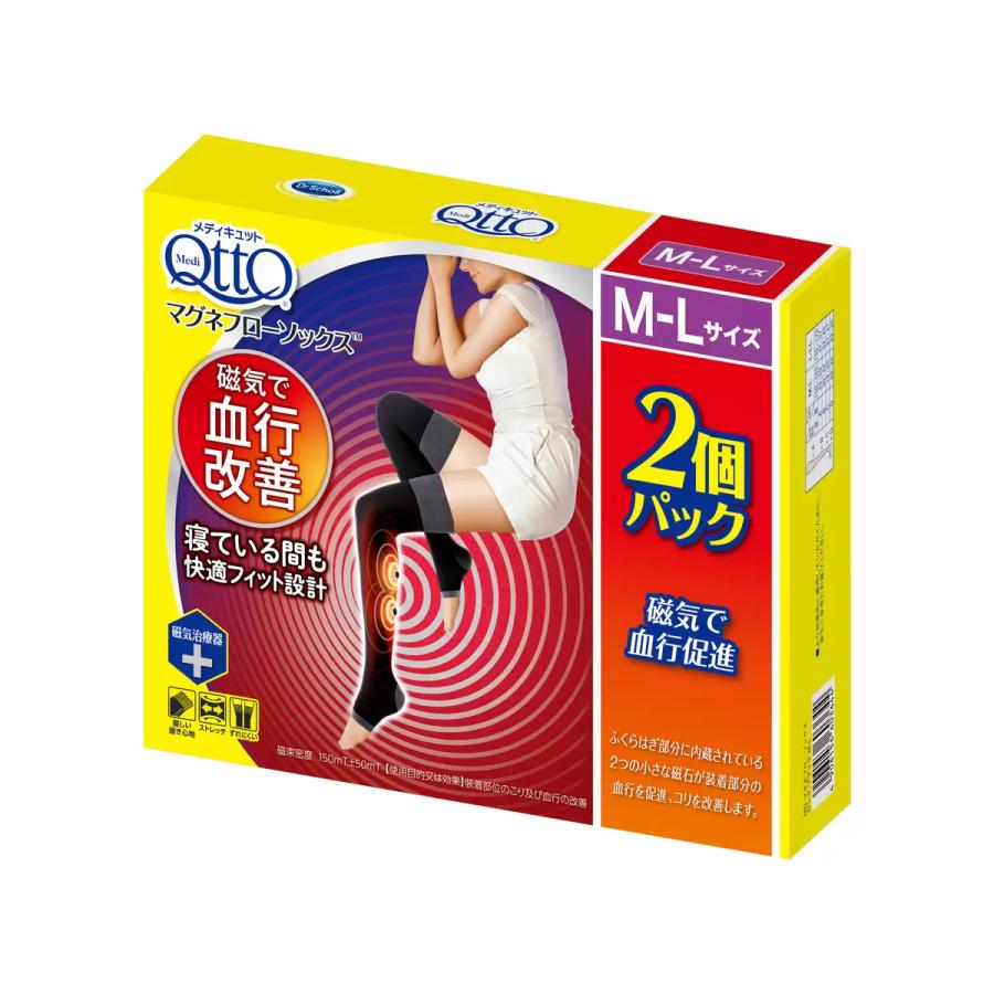 メディキュット マグネフローソックス M-L 2個パック