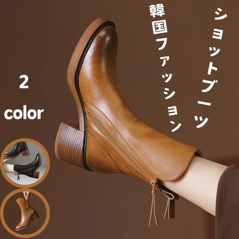 【即納】店舗お勧め!ショートブーツ チェルシーブーツ 秋冬 太いかかと ブラウン 本革 ショットブーツ レディース イギリス マーディンブーツ 個性的 ファッション 快適性