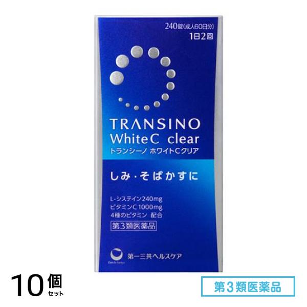 第３類医薬品 ホワイトCクリア 240錠 10個セット