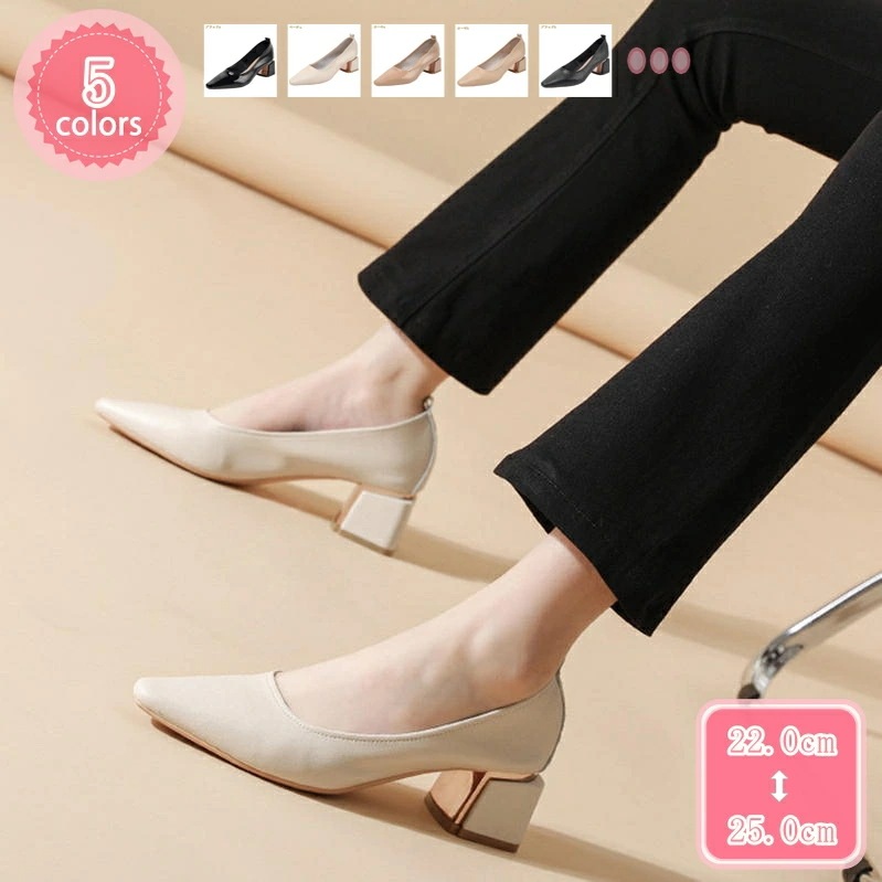 1000円OFFクーポン パンプス 靴 ローヒール オフィス フォーマル 幅広 靴 レディース 足が痛くない 長時間 通勤 シューズ 楽 太ヒール 疲れない 女性 おすすめ レディース 靴 女性 4.