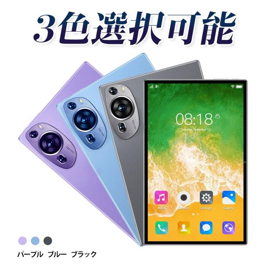 タブレット PC 本体 Android14 10インチ 本体 テレワーク 2560*1600 ネット授業 子供向け 動画視聴 Bluetooth GPS WiFi 人気 ギフト GPS機能搭載 7,642円