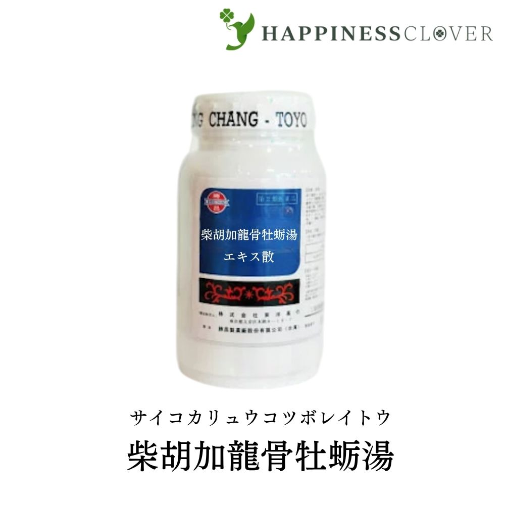 【第2類医薬品】東洋薬行 柴胡加龍骨牡蛎湯 サイコカリュウコツボレイトウ エキス散 100g 高血圧の随伴症状 動悸 不安 不眠 神経症 更年期神経症 小児夜泣き 便秘 漢方 8,071円