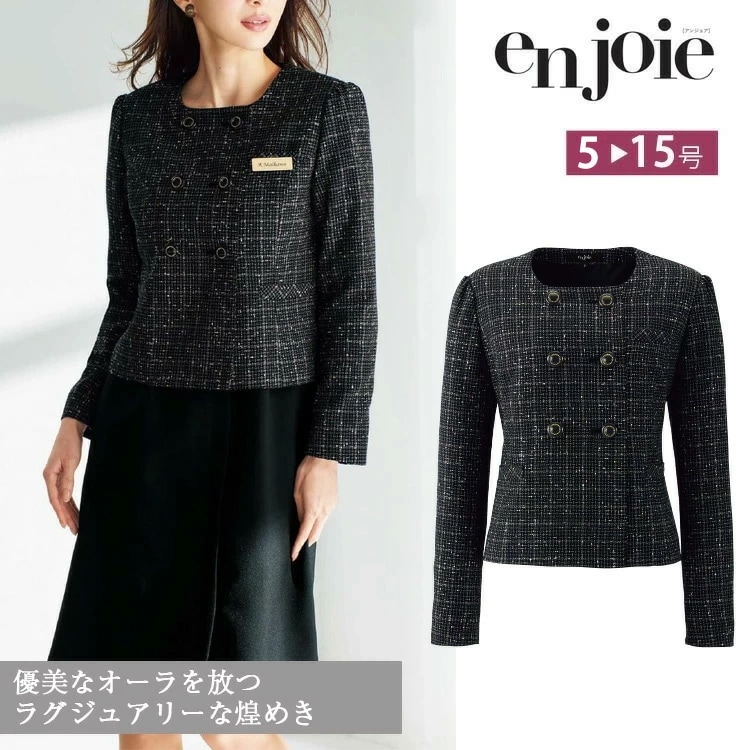 2024 秋冬 新作 アンジョア レディース ジャケット 82120 オールシーズン オフィス 無地 丸襟 接客 制服 事務服 黒 かわいいフォーマル 入学式 卒業式 ジョア