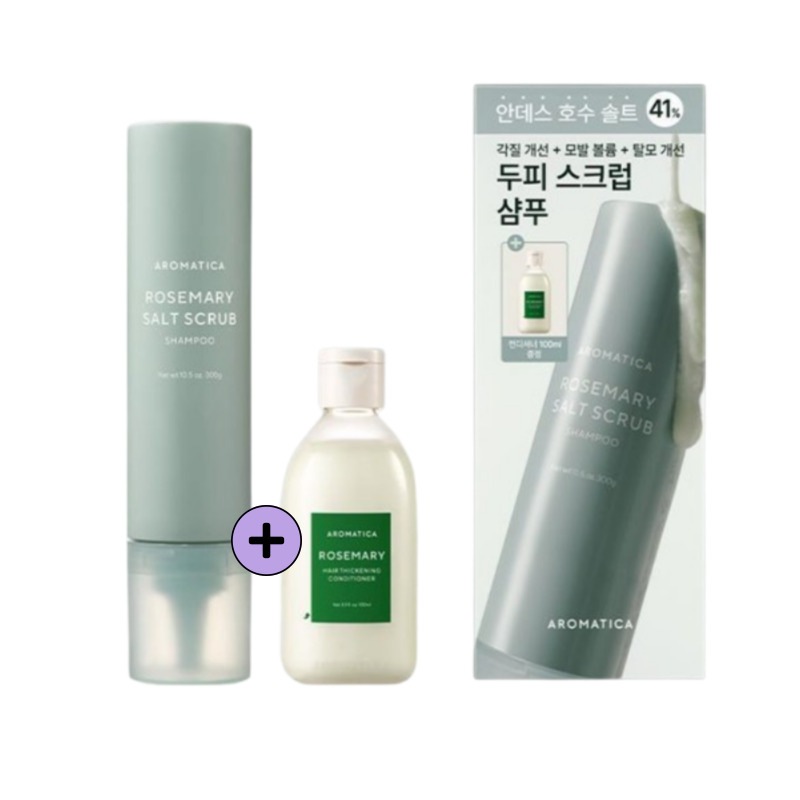 ローズマリーソルトスクラブシャンプー 300g 企画 (+ローズマリーコンディショナー 100ml)
