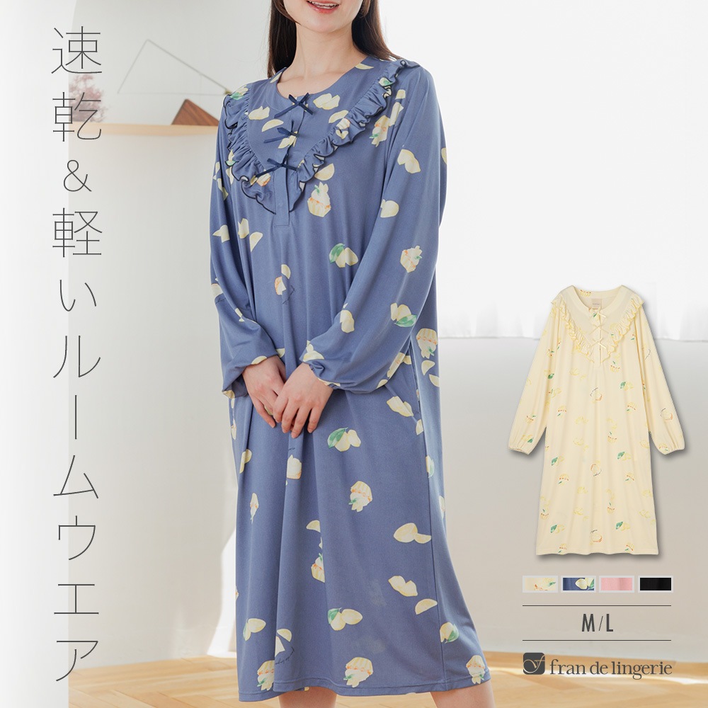 tororelax とろリラマタニティにも長袖半開きロングワンピース ワンピース