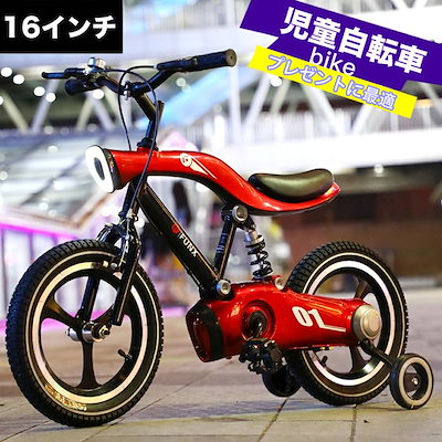 子供用自転車 16インチ バンドブレーキ 児童用 幼児...のサムネイル