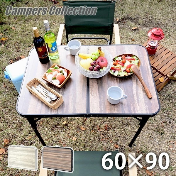 アウトドア テーブル 折りたたみ 90cm 60cm 木目 ブラウン ホワイト YAT-6090/BAT-6090 5,500円