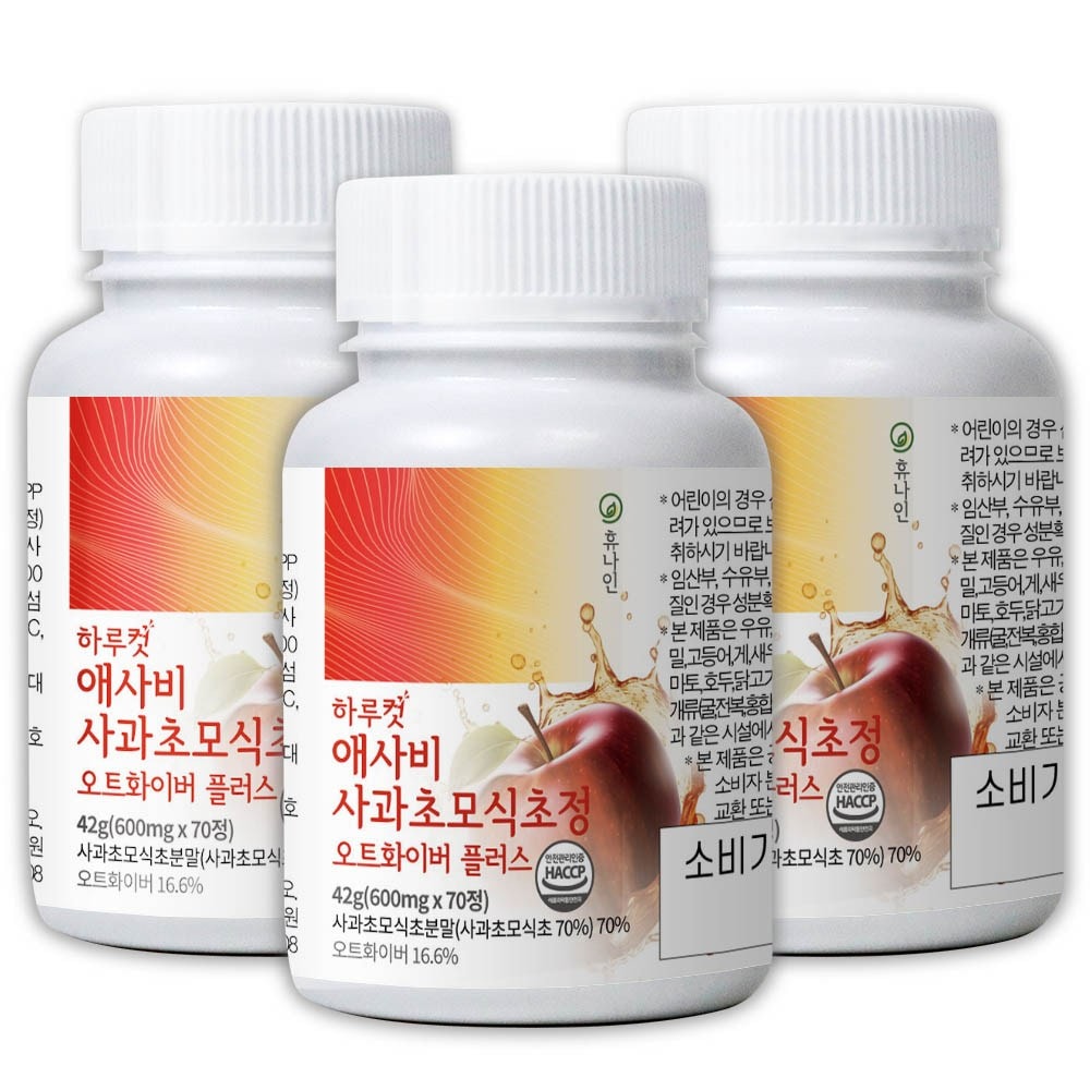 ヒューナイン一日カットアサビオーガニックリンゴチョモ酢酢アップルサイダービーニガー70錠3個