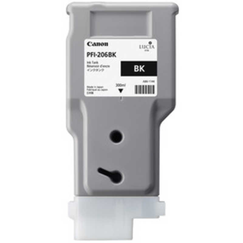 キヤノン　CANON　純正インクタンク プリンターインク imagePROGRAF ブラック　PFI-206BK ブラック